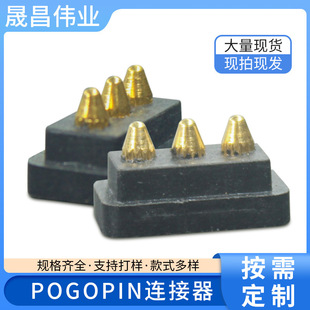 ֱ��3pogo pin������B���� M3�ݼy���������B������̖ᘶ���