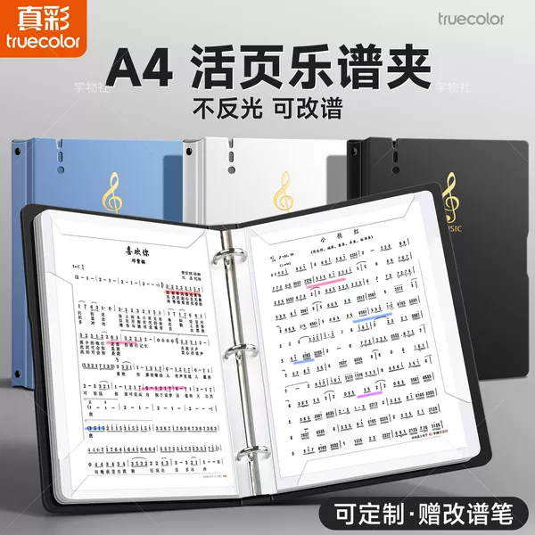 True Color Piano Sheet Music Folder A4 Sheet Music Binder Music Storage Book Music File Folder Sheet Music Holder
