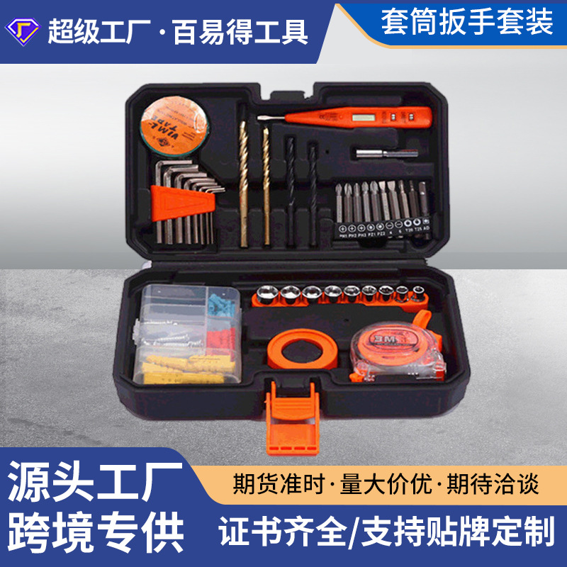 Hogar universal combinación hardware Herramientas traje manual Caja de Herramientas reparación conjunto Personalización de fábrica al por mayor