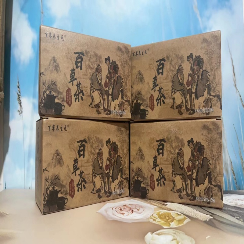 百草茶官方旗舰店百草养生元植物茶奶片百草果蔬纤维片升级版包装|undefined