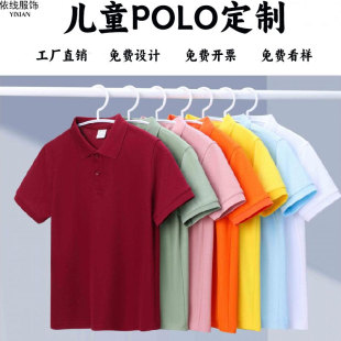 ���䃺ͯ���IPolo������ӡlogo����׃��@t�����I�V����ӡ�D�̽�