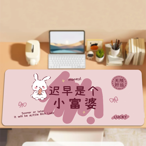 Computer Mouse Pad Extra Large Cute Computer Desk Keyboard Girl Desk Mat Office Large Wrist Guard Large Computer Mat