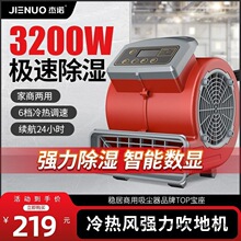 ���Z���əC���ô��ʸ��ﴵ�L�C�Ƶ��̺��������ذ���񴵵ؙC