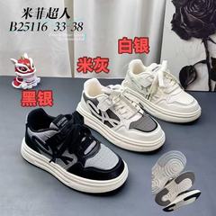 女童板鞋2025春秋新款鞋子时尚儿童小白鞋休闲鞋中大童男童运动鞋