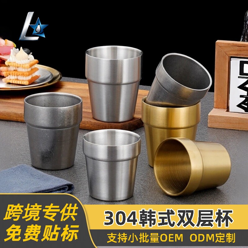 Manufacturer wholesale 304 stainless steel beer glasses, thickened and drop-resistant, suitable for home and restaurant use, Korean-style double-walled glasses, wine glasses, and water glasses Manufacturer wholesale 304 stainless steel beer glasses, thickened and drop-resistant, suitable for home and restaurant use, Korean-style double-walled glasses, wine glasses, and water glasses