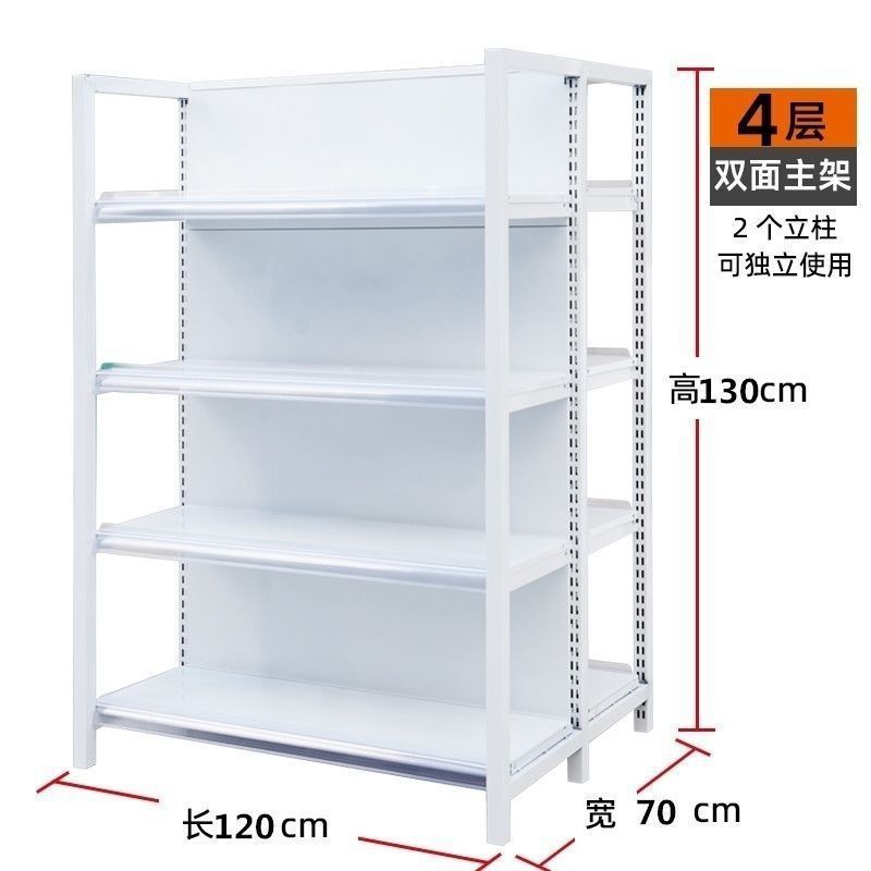 四柱超市货架母婴文具店展示架小卖部便利店多层单双面置物架加厚|undefined