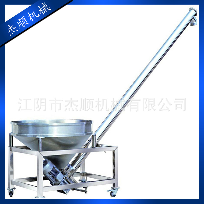 【厂家直销】粉体螺旋输送机 颗粒螺旋输送机