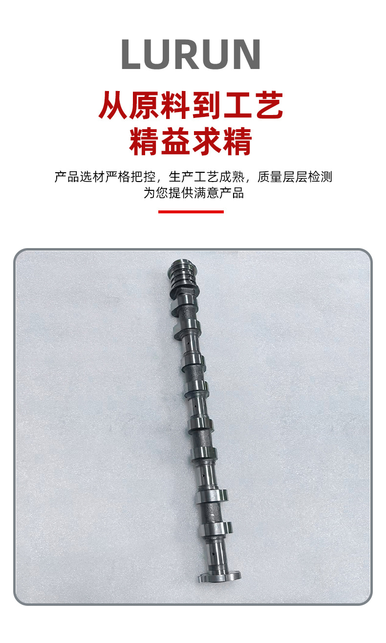 24100 2E720 Is Suitable for Hyundai Kia G4Nh Exhaust Camshaft