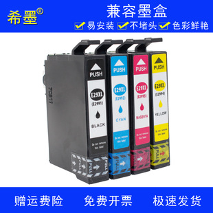 29XLī�� T2991 �m��XP-235 XP335 332 XP432 XP435 XP445��ӡ�C