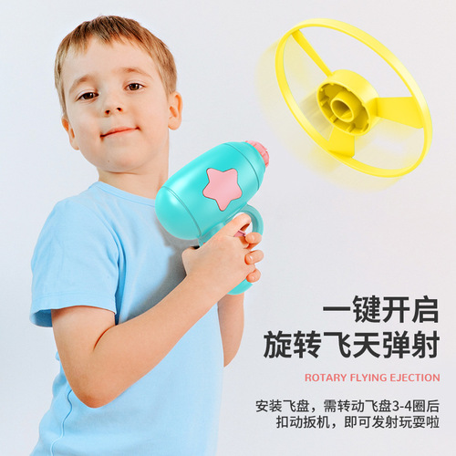 Bamboo Dragonfly Pistol Luminous Ejection Frisbee Children Girls Boys Airplane Toy Spinning Gyro Street Stall Wholesale Hot Sale