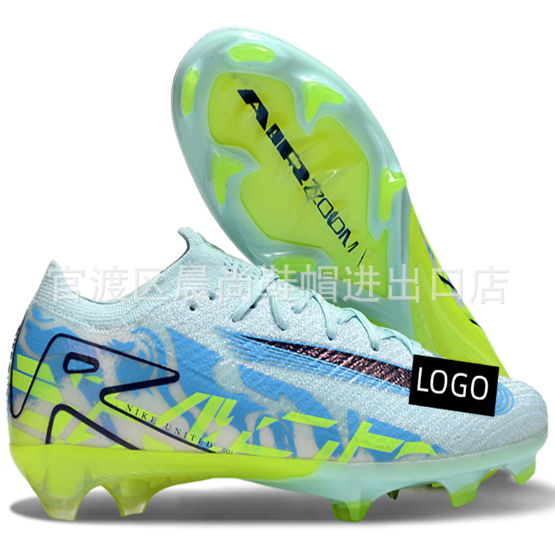 跨境刺客16足球鞋低帮FG防水针织训练鞋brandsoccershoes针织防水|undefined