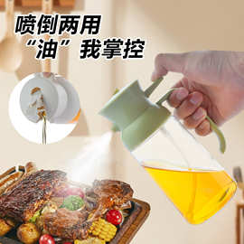 新款大容量玻璃油壶厨房喷倒两用二合一油瓶家用按压开合喷雾油壶