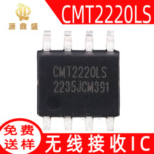 CMT2220LS ԭbSOP8oоƬ315/413MHzlIC CMT2220LS-ESR