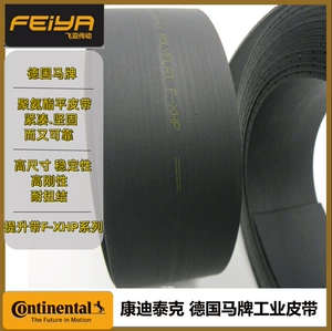 German horse brand Contitech POLYFLAT car factory lifting belt F100 XHP polyurethane flat belt