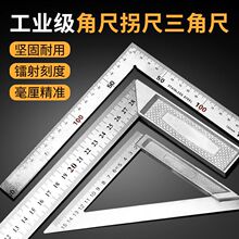 ���ǳ߲��P䓹ճ�90��ľ���߶๦�ܽǳ�30cm���Bֱ�ǳ߹���