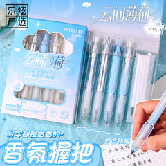 香氛软握速干中性笔高颜值学生考试刷题笔转转答案笔按动笔批发