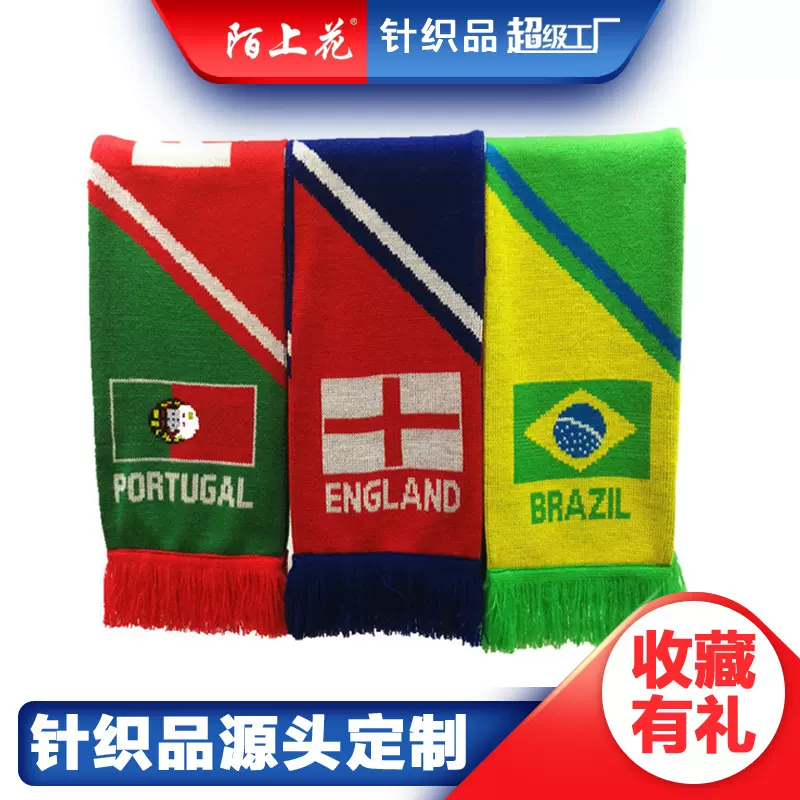球迷围巾专业厂家定制 球队围巾定做logo 腈纶针织提花足球围巾
