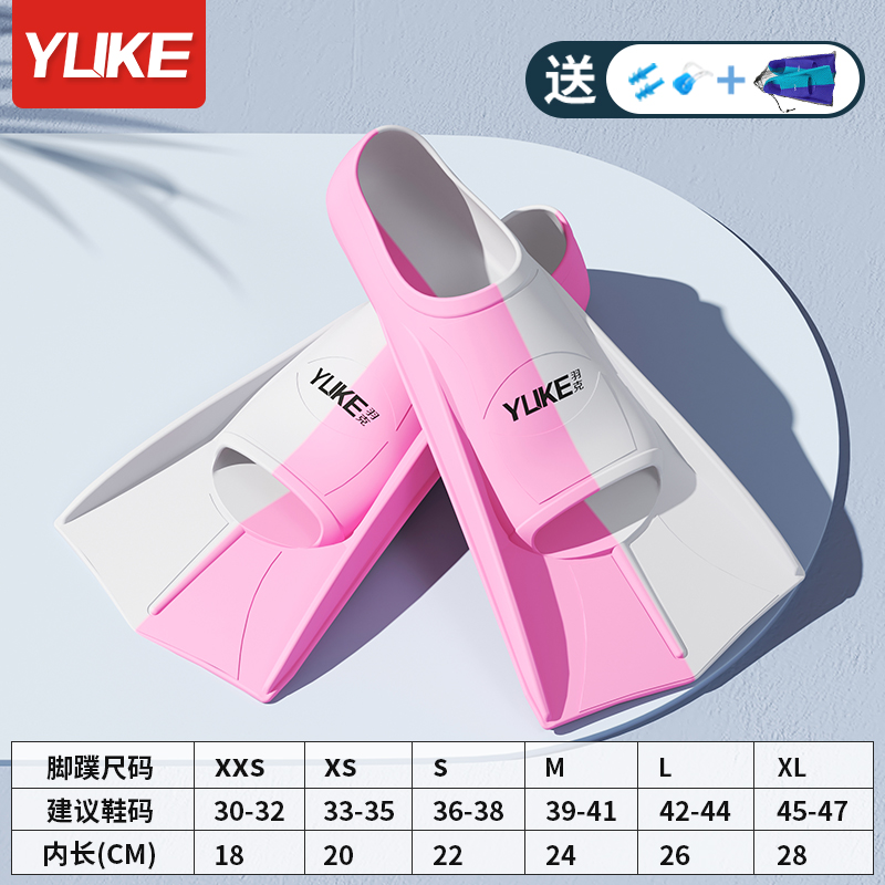 Nuevas aletas de natación para adultos estilo libre para mujeres brazo zapatos de natación para niños entrenamiento profesional aletas de pie cortas image 9