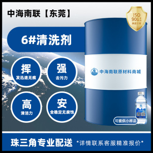 ��ïʯ��6#����̼����ϴ�������·�������������ȥ�����܄���