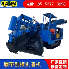 矿业输送设备;矿业装卸设备;矿山施工设备