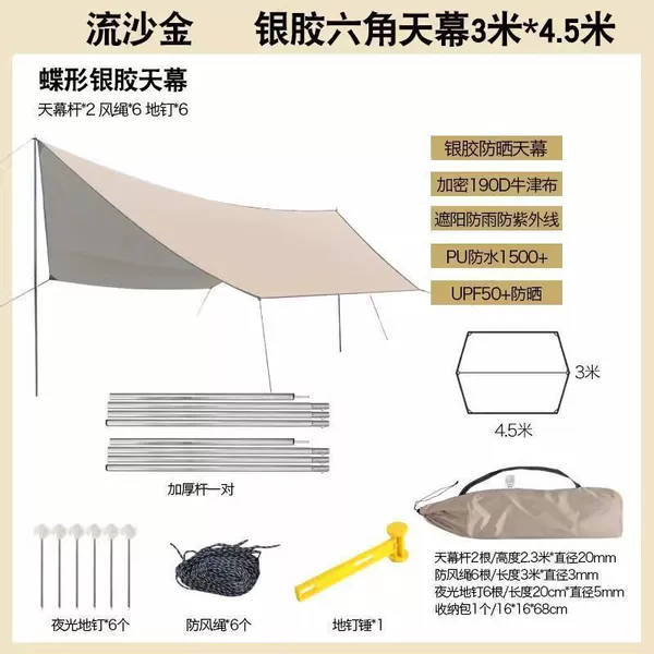 Hexagonal canopy, 3meter, 4.5meter