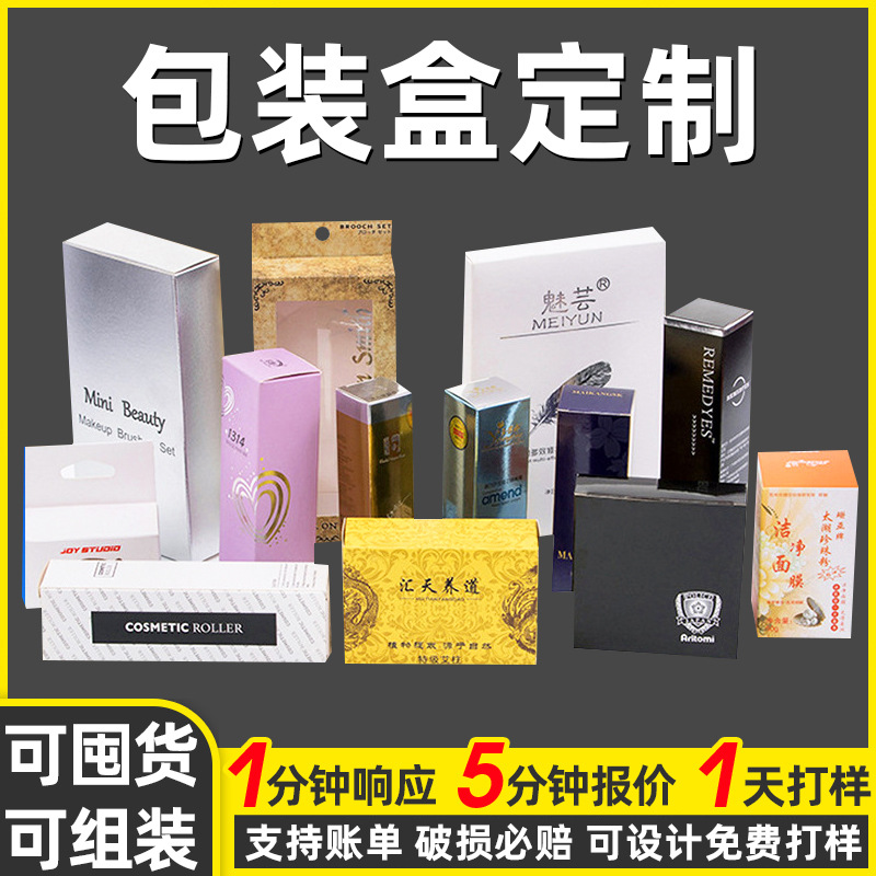 厂家直销天地盖礼盒创意感高级天地盖现货包装盒彩色天地盖包装盒