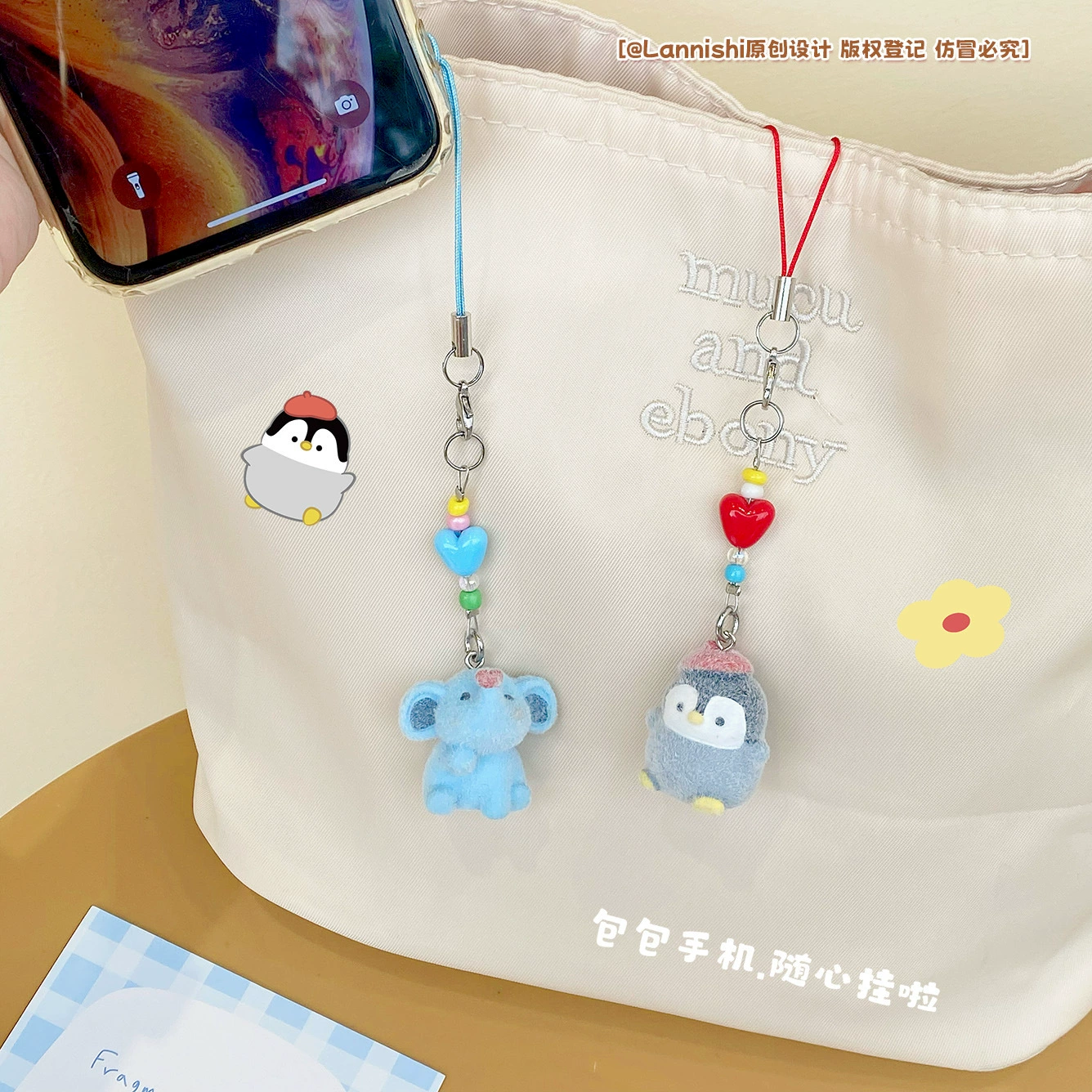 Small minifigure, mobile phone, cute strap, pendant, handle