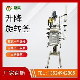 反应釜;蒸馏设备;蒸发器