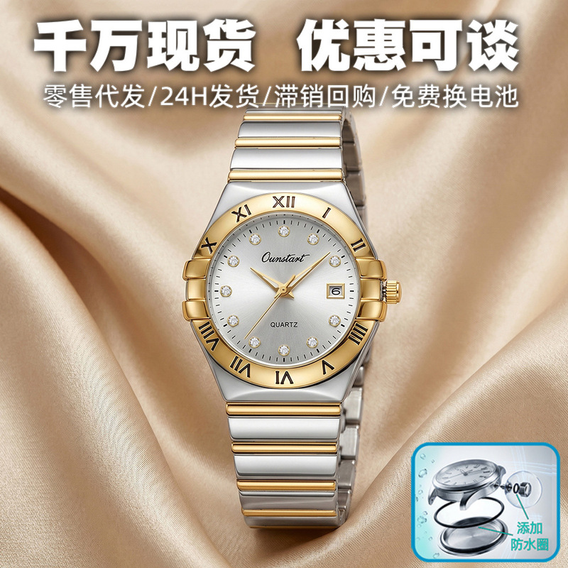 New In-Stock Classic Waterproof Women's Watch with Zodiac Design, Wholesale from European Manufacturers, Diamond-Encrusted Calendar Steel Band Watch for Women New In-Stock Classic Waterproof Women's Watch with Zodiac Design, Wholesale from European Manufacturers, Diamond-Encrusted Calendar Steel Band Watch for Women