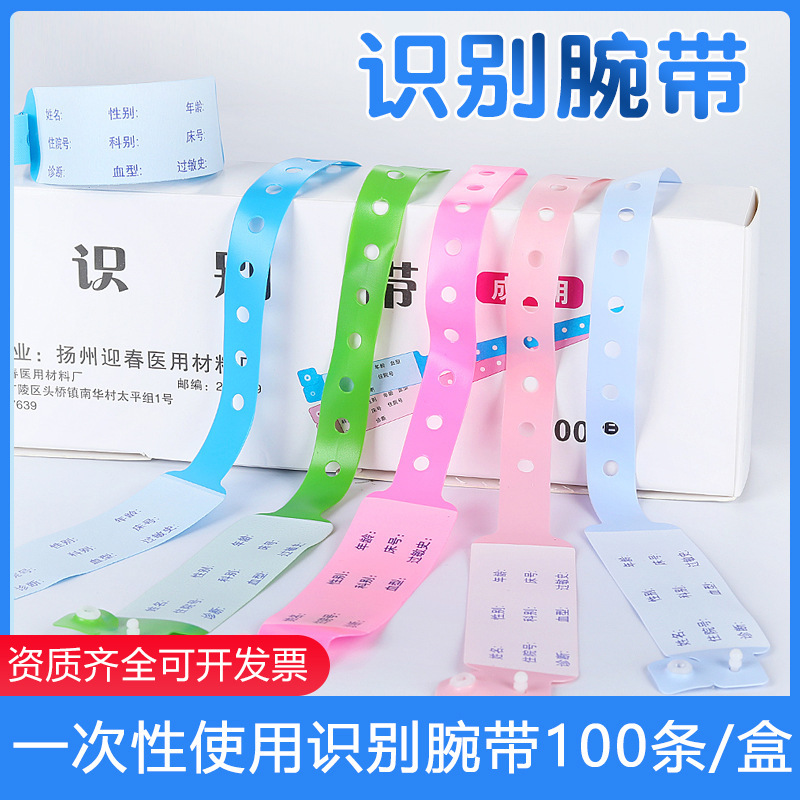 Kids' Baby Fitness Band