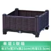 Zhang Xiaoqiang single layer 1 unit (37*37*21)#