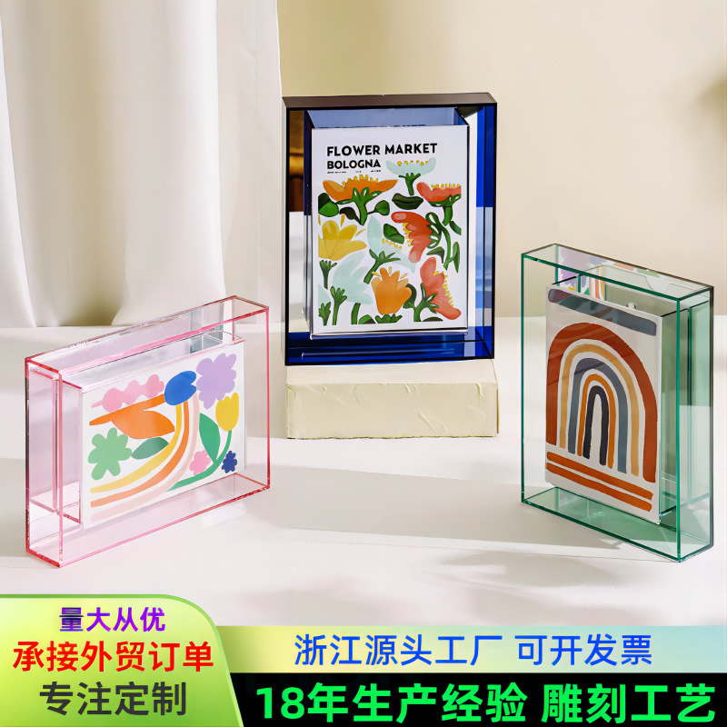 Colorful Acrylic Photo Frame DIY Transparent Photo Frame Display Stand 6inch Poster Mounting Frame Wall Hanging Hollow Photo Frame Customization Colorful Acrylic Photo Frame DIY Transparent Photo Frame Display Stand 6inch Poster Mounting Frame Wall Hanging Hollow Photo Frame Customization