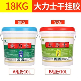 密封胶;结构胶;万能胶