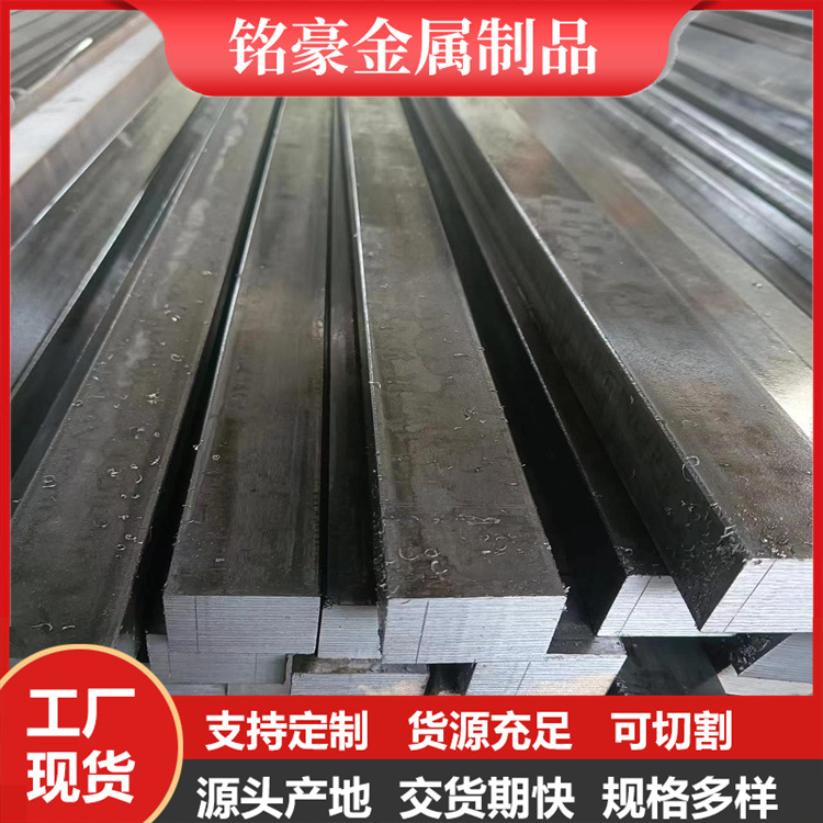 45#光亮冷拔扁钢16*8冷拉方钢 定尺冷拔异型钢光亮冷拉扁钢建筑用