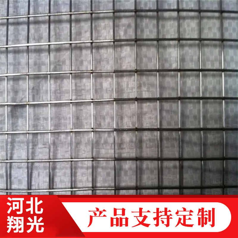 建筑镀锌铁丝网电焊网不锈钢网片内外墙面抹灰钢丝网防护网