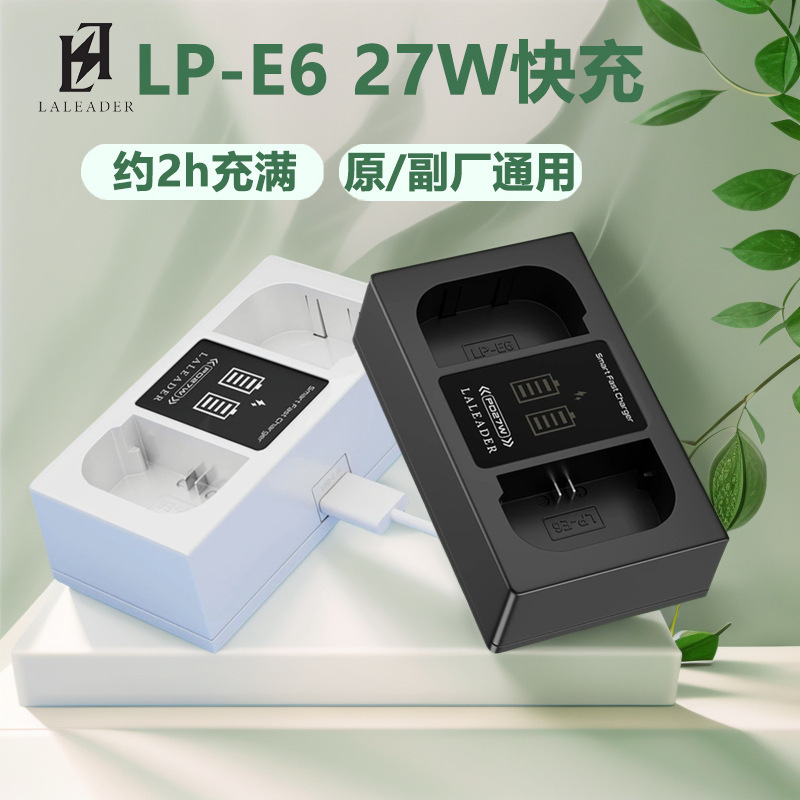 Lp-E6 Camera Battery Charger Pd27W Fast Charging Is Suitable for Canon Eos/R5/R6/5D4 Original and Aftermarket Universal Models