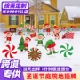 高清庭院圣诞节双面插牌