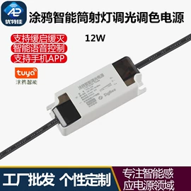 开关电源;感应开关;LED电源