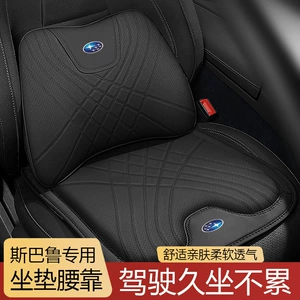 Subaru Brz Wrx Forester üçün uyğun avtomobil baş dayağı, boyun yastığı, yeni yaddaş köpüklü bel yastığı