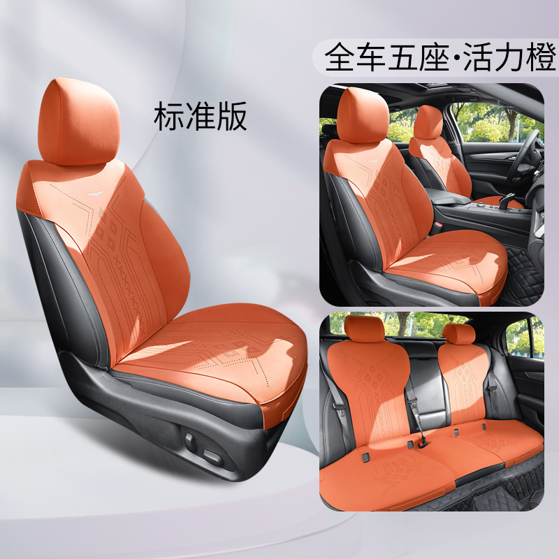 Four Seasons Suede – Kaidilake Modelə uyğun (Original) oturacaq örtükləri - standard-edition-vibrant-orange-ct4-dedicated-cadillac-ct5
