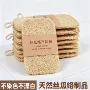 厨房天然洗碗清洁丝瓜络