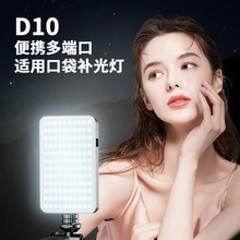D10�zӰ�ڴ�����yʽȫ��rgb���Նη����C�W���ֳ��a����֙Cֱ��