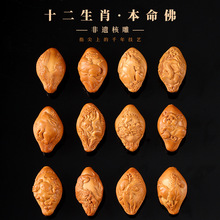 橄榄核手工双面雕刻十二生肖本命佛核雕老油核文玩手串配件配饰批