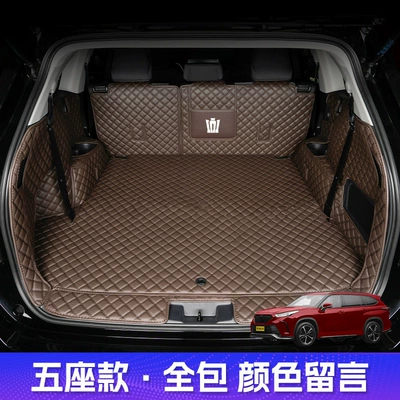 Trunk Mat, Suitable for Toyota Crown Land - nappa-leather-full-enclosed-model-5-seater-exclusive-for-crown-land-release-remarks-on-color-toyota-crown-land-release-2021-2024-7-seater-without-audio-on-the-left-side-dedicated