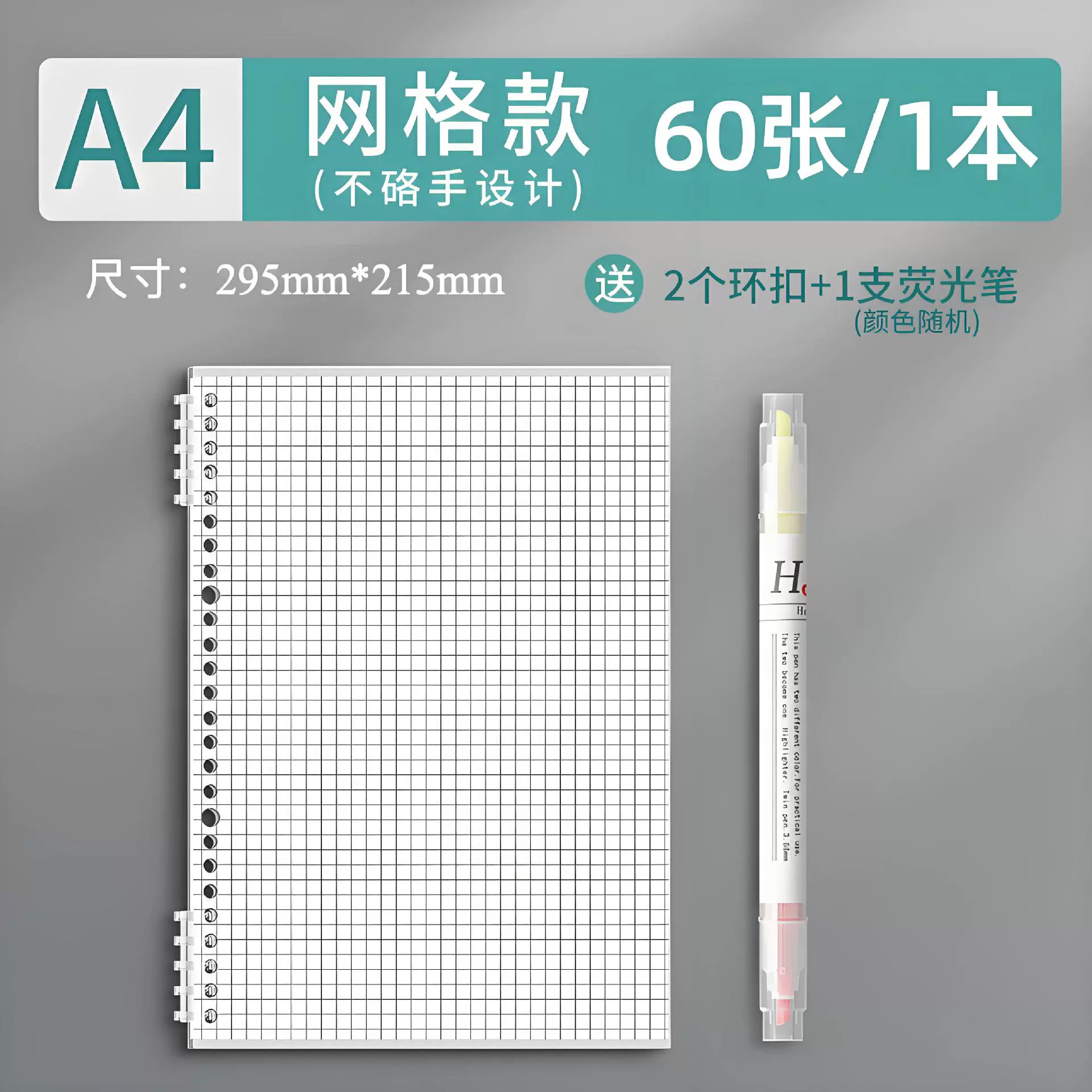 Loose-Leaf Notebook, Removable Cover, Multi-Size A5·B5·A4, Lined/Grid/Plain
