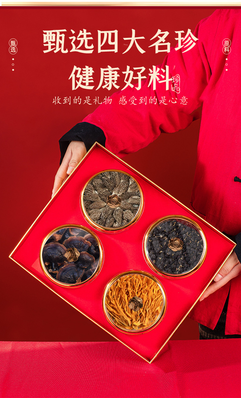 American Ginseng Gift Set with Red Ginseng Deer Antler and Dendrobium Traditional Tonic Herb Collection 140g quality and texture