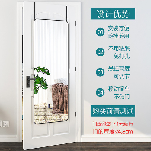 Dormitory girls hanging door mirror door mirror full body entrance dressing mirror wall self-adhesive wall hanging paste household floor-standing