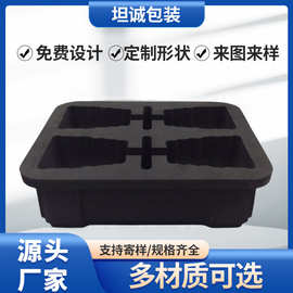 CNC雕刻成型eva托盘挖孔U槽托内衬冲压泡棉雕刻一体工艺防震泡棉