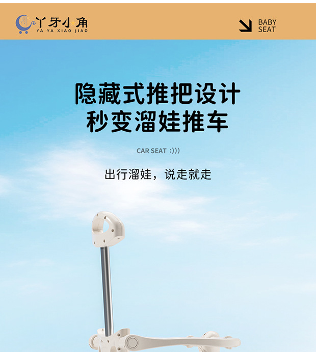 Electric car child seat can be implemented with music front battery car baby storage seat baby child walking baby