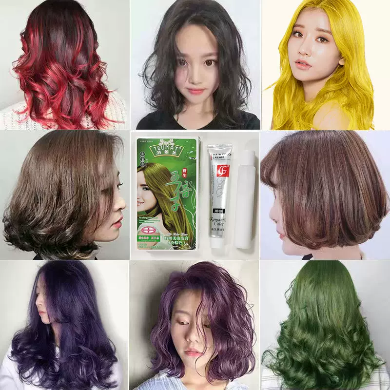 80g五贝子植物染发剂厂家批发天然纯染发膏正品家用彩色黑色倍